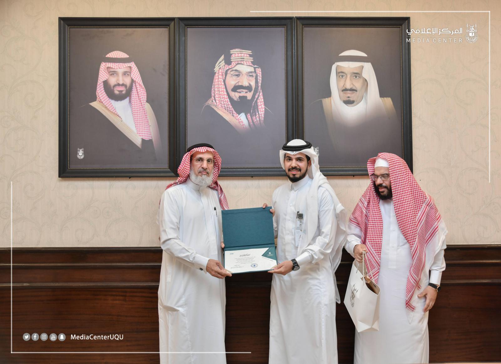 His Excellency the UQU President Honors Employees of the Legal Administration